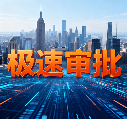 苏州空放贷款全面解析：快速解决资金周转难题的专业指南