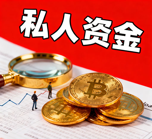 苏州应急资金短缺？这家本地贷款服务帮你轻松解决燃眉之急