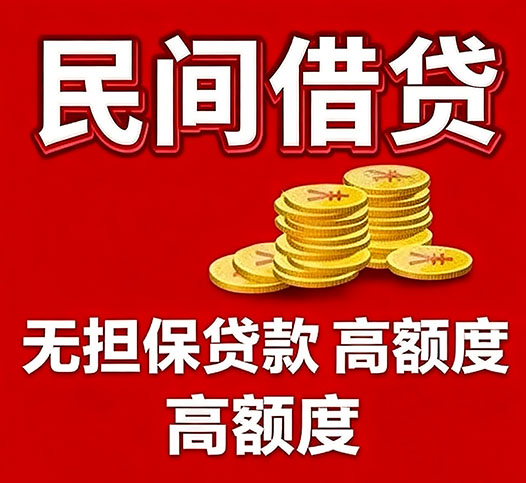 苏州私人空放贷款全攻略：快速解决资金周转难题的专业指南