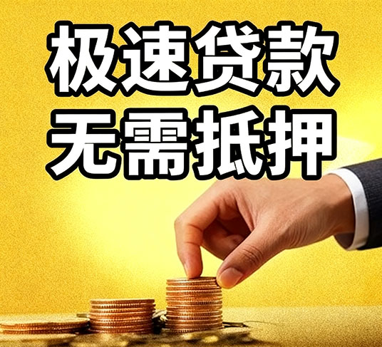 苏州私人空放全攻略：本地居民首选的资金周转方案